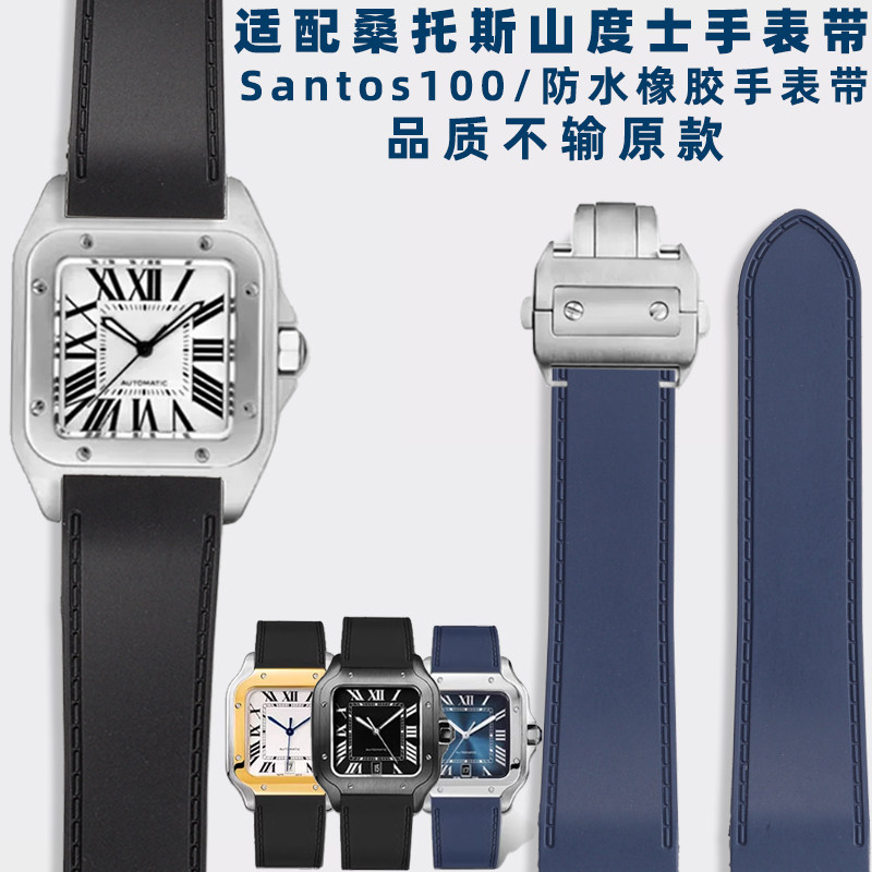 Cartier Watch Santos - مناسب لساعة كارتييه سانتوس سانتوس 100