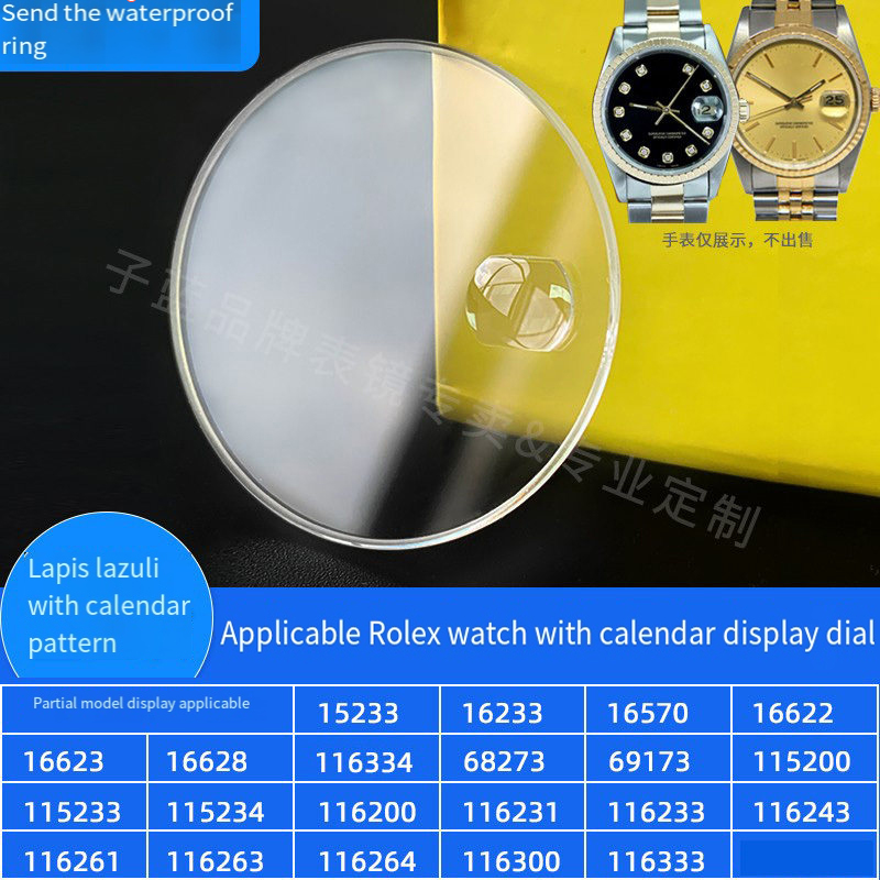 Rolex Watch Submariner - زجاج ساعة من الياقوت الأزرق لساعات