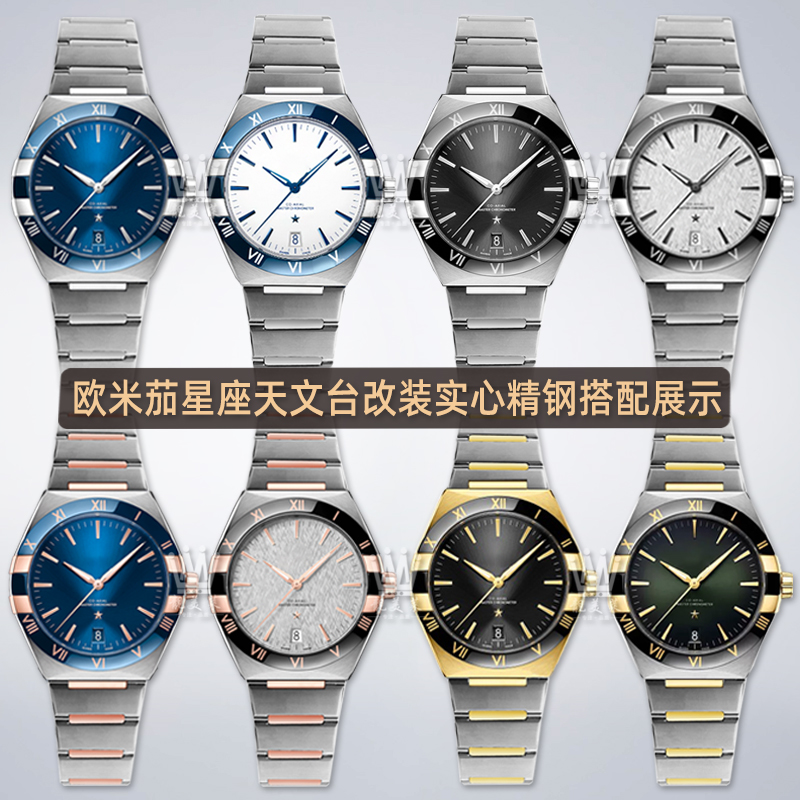سوار ساعة من الفولاذ الدقيق ،  - مراجعة Omega Watch Constellation وسعره