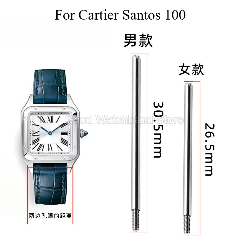 قضيب توصيل معدني مقاوم للرطوبة - مراجعة Cartier Watch Santos وسعره